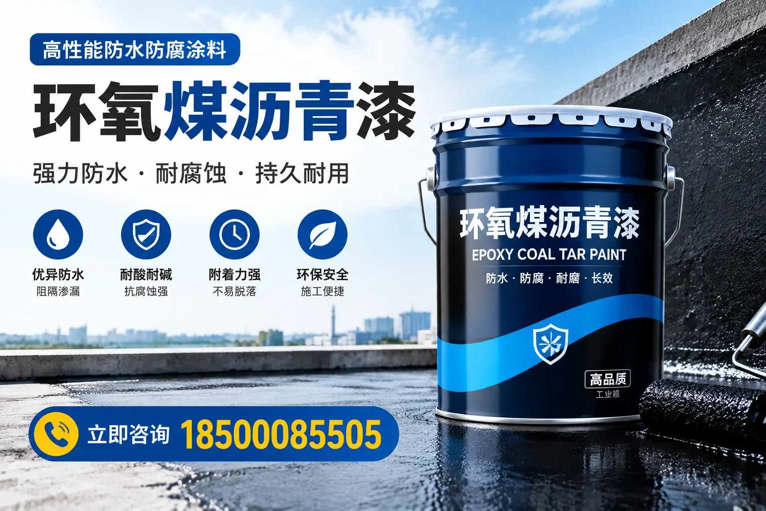 如何在嘉峪关选择适合的环氧煤沥青漆?关键要素解析
